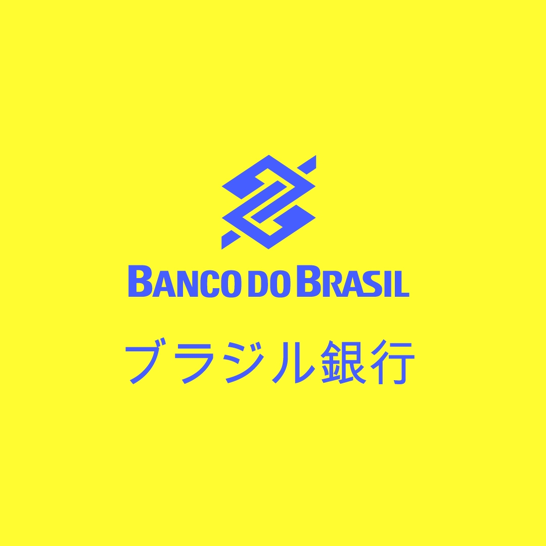 Banco do Brasil Japão