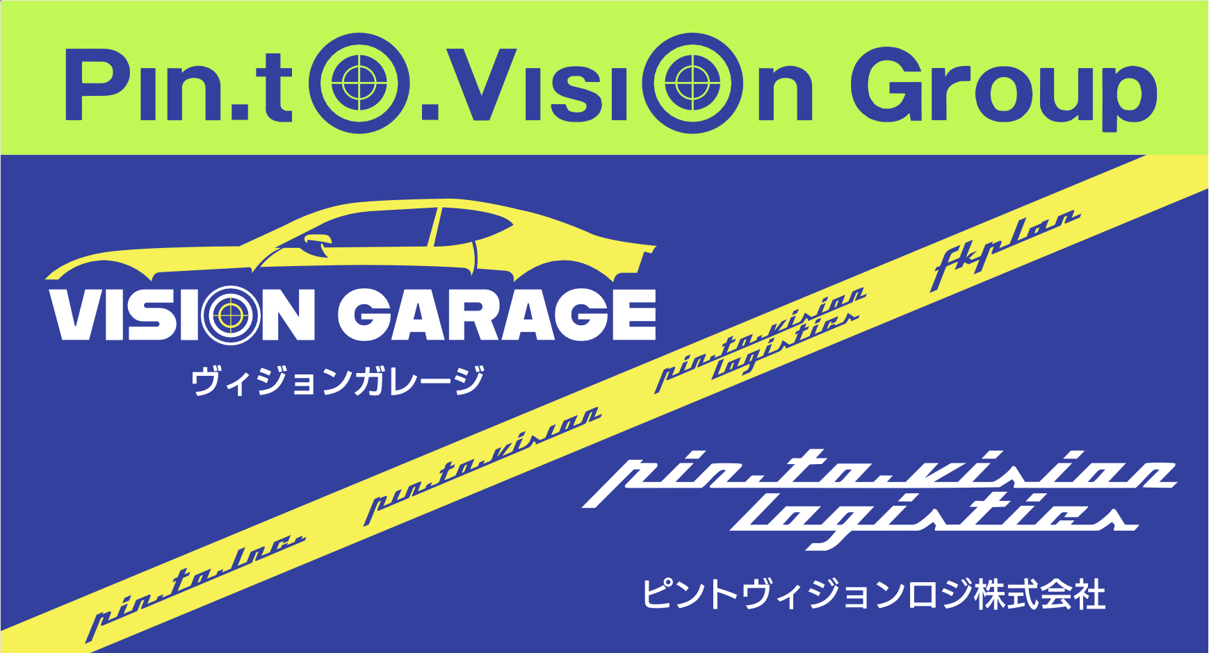 Pin.to.Vision